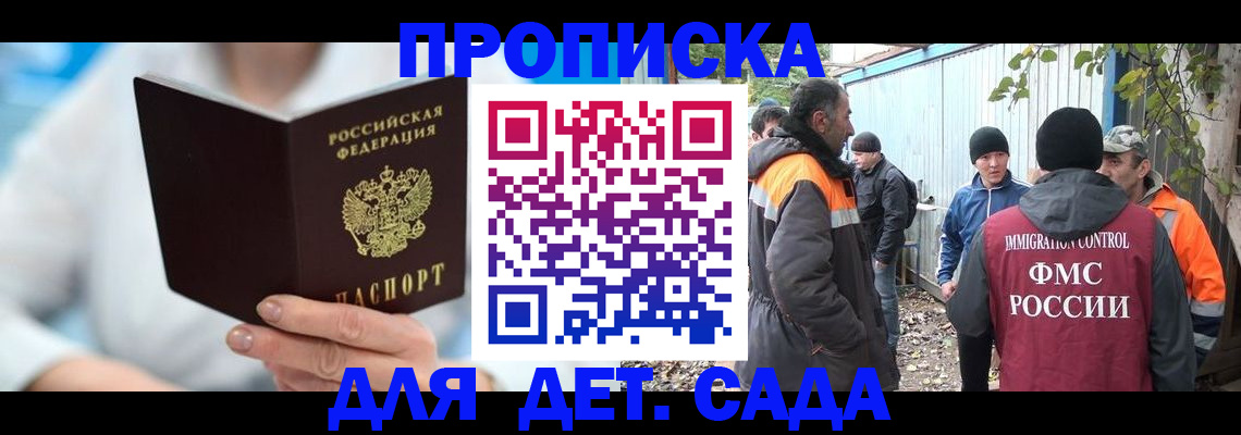 регистрация в Октябрьске